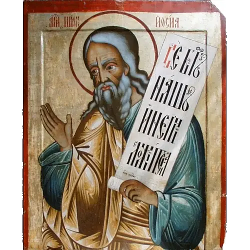 Image of Hosea