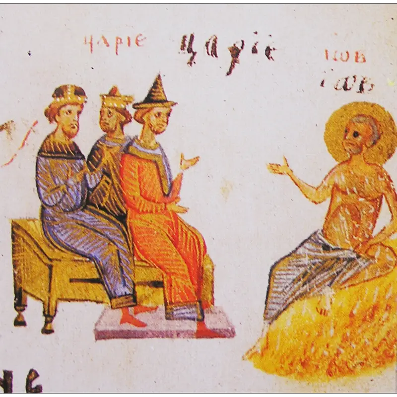Illustration of Job and his friends from the Kiev Psalter of 1397