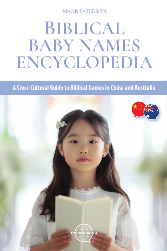 Biblical Baby Names Encyclopedia