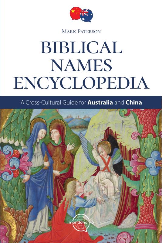 Biblical Names Encyclopedia