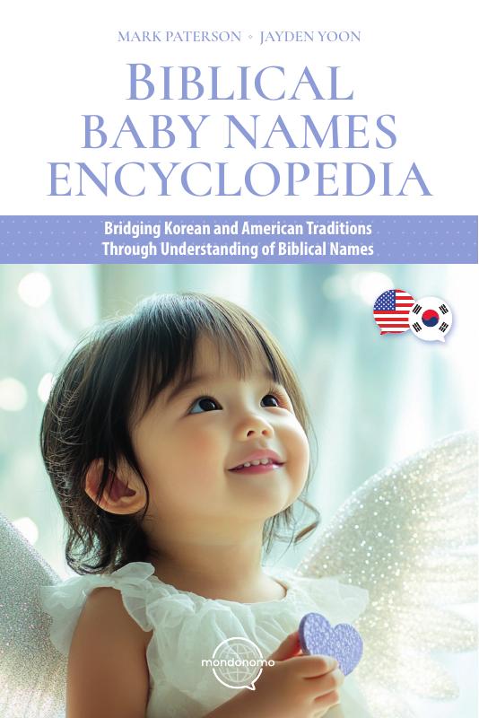 Biblical Baby Names Encyclopedia